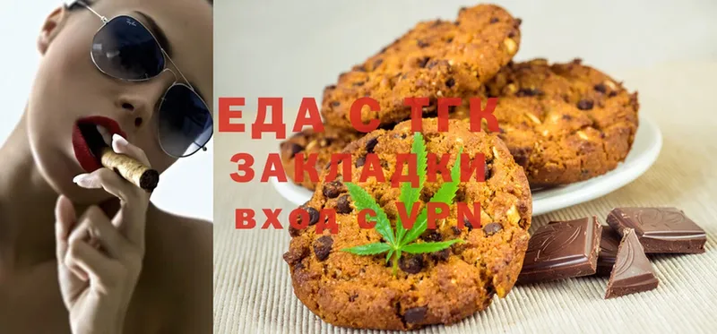 Canna-Cookies конопля  где продают наркотики  Данков 